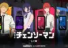Chainsaw Man: Reze Arc Smart Watches by GARRACK Bring Denji and Friends to Your Wrist