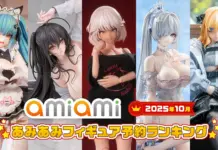 AmiAmi October 2025 Figure Ranking: Swimsuits, Maids, and Bunnies Take the Lead