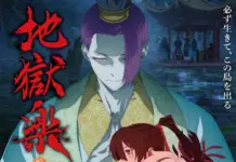 Hell’s Paradise Season 2: Release Date, Where to Watch, and the 15-Minute Recap You Need