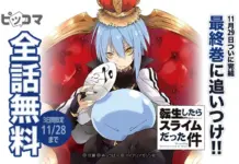 Piccoma Lets You Read the “That Time I Got Reincarnated as a Slime” Novel for Free Before the 2025 Finale