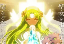 “Saihito” Palmyra Church Arc: Where to Watch Fast, New Visual & 3rd PV Drop