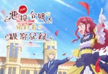 Villainess Romance An Observation Log of My Fiancée Drops Its First 2026 TV Anime PV