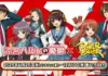 Poker Chase x The Melancholy of Haruhi Suzumiya: Global Guide to the First Collaboration Event