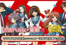 Poker Chase x The Melancholy of Haruhi Suzumiya: Global Guide to the First Collaboration Event
