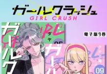 K-POP Idol Manga “Girl Crush” Gets a TV Anime and New Volume Release