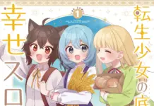 Ride Comics November 2025: Tensei Shoujo Slow Life Vol.1 and Party-Crashing White Mage Vol.6 Guide