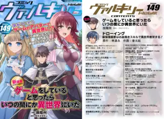 Read It Free: Comic Valkyrie Web Vol.149 Debuts a New Isekai Adaptation