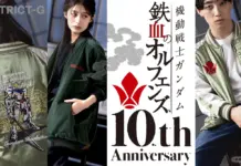 Iron-Blooded Orphans Sukajan: STRICT-G’s Reversible Barbatos Jacket with Tekkadan Embroidery