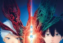 “Hikari ga Shinda Natsu” New Goods: Buy First at Sunshine 60 Expo on Nov 14, Online to Follow