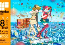 Wonder Festival 2026 Winter: Record 2,264 Dealers, Ultra Kaiju Collab and a Ticket Guide for Figure Fans