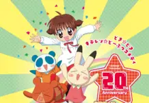 Animal Yokochou at 20: Chaotic Kids’ Comedy That Still Feels Surprisingly Fresh