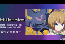 Digimon Beatbreak Interview: Arisa Sekine and Misaki Kuno on Makoto, Kilopmon, and an Evolution Forged from Feelings