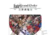 Pre-order FGO Servant Art Chronicle merch at Animate: 522 designs of acrylic stands and more