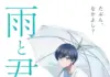 Watch With You and the Rain’s 12-Episode Anime Free on YouTube Until December 18