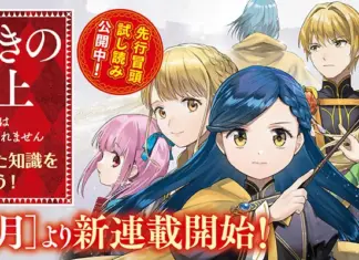 Ascendance of a Bookworm Part 5 Manga Begins—Here’s Where the Story Picks Up (Plus Free Preview)