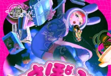 Usapop: EHIME SUBCULTURE EXPO Vol.1 Packs Voice Actors, Vocaloid and Idols into One Day