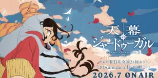 Tenmaku no Jaadugar” Anime Announced for July 2026! Naoko Yamada & Science SARU Lead Star-Studded Staff