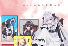 Chiai Fujikawa’s “Inori”: Ending Theme for Playing Death Games to Put Food on the Table and Lead Track of Hankei 3 Meters