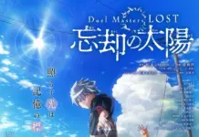 Duel Masters LOST: Forgotten Sun Arc Brings Win’s Lost Memories and a Serious New Staff Line-Up