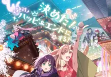 Cosmic Princess Kaguya! Main Theme “Ex-Otogibanashi” MV Lights Up Netflix Film’s Virtual Moon World