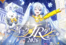 Snow Miku in JR Tower 2026: On-Site Magic, VR Worlds, and Why It Might Be Worth the Trip