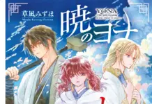 Akatsuki no Yona Manga Ends, Sequel Anime Begins: What the New Season Might Cover