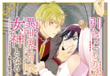 Shy Goddess vs Cold Prince: Hikikomori Joshi wa Isekai Shoukan Sarete Megami to Naru Vol.1