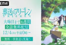 Watch Frieren: Beyond Journey’s End Free on ABEMA Until New Year’s Eve