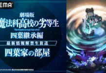 Mahouka ABEMA Special: Yotsuba Succession Arc Movie News and a Full Free Marathon Weekend