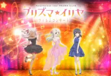 Fate/kaleid liner Prisma☆Illya’s First Film Concert: Live Orchestra, Cast Guests and a March 14, 2026 Event Guide