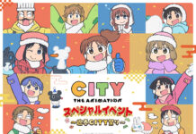 Which Ticket Should You Buy? CITY THE ANIMATION Event Perks Explained