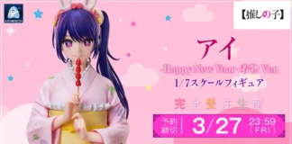 Oshi no Ko: Ai “Happy New Year” Kimono 1/7 Figure Opens for Preorder
