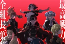 Chained Soldier Season 2 “Reward Version” Starts Exclusive Streaming—Where to Watch