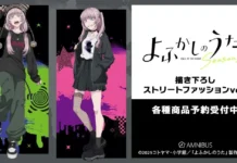 Call of the Night Season 2 Merch: Nazuna Nanakusa Street Fashion Pre-order Guide