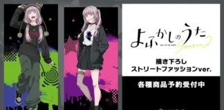 Call of the Night Season 2 Merch: Nazuna Nanakusa Street Fashion Pre-order Guide