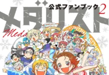 Medalist January 2026 Guide: Fan Book 2 (Jan 22) and Season 2 (Jan 24)