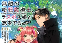 TO Books Launches ‘Muteki no Ansatsu Madoushi’ Manga on Corona EX, Light Novel Drops Jan 15