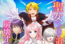 Anicomi “Seijo Nano ni…” Season 2 Starts on TV Tokyo Tonight