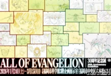 Fukuoka Gets ALL OF EVANGELION: Dates, Hours, and the Weekday Card Bonus