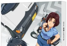 You’re Under Arrest OVA Blu-ray Lands Jan 28 With a New HD Master and 30th Anniversary Extras