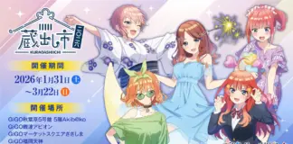 Where to Shop Quintuplets Goods in Japan: GiGO’s AU-COOP Kuradashi 2026 Guide