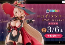 Nui Sociere 1/7 Scale Figure Preorders Open on FURYU HOBBY MALL