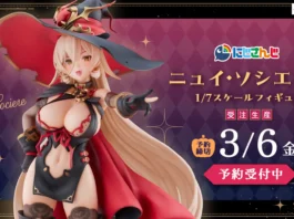 Nui Sociere 1/7 Scale Figure Preorders Open on FURYU HOBBY MALL