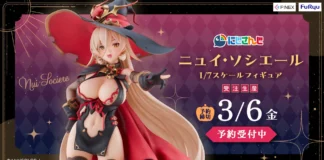 Nui Sociere 1/7 Scale Figure Preorders Open on FURYU HOBBY MALL